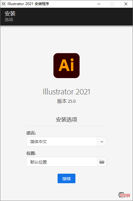 矢量绘图设计工具Illustrator 2021 v25.2.1-牛魔博客